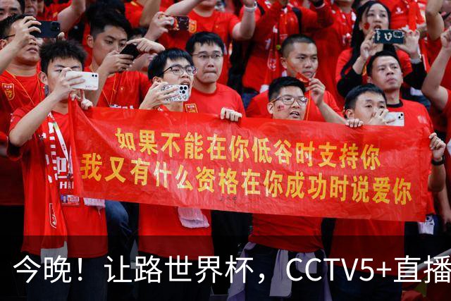 今晚！让路世界杯，CCTV5+直播中国女排VS法国，小将领衔冲击5连胜